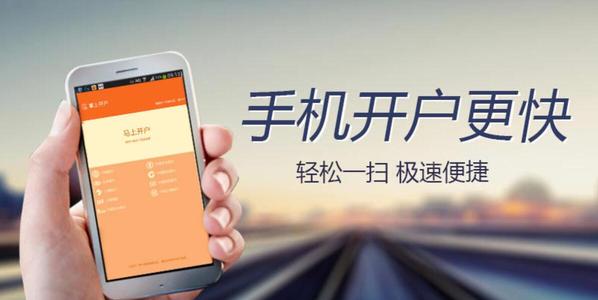 最新解读，股票配资平台开户条件放宽趋势分析