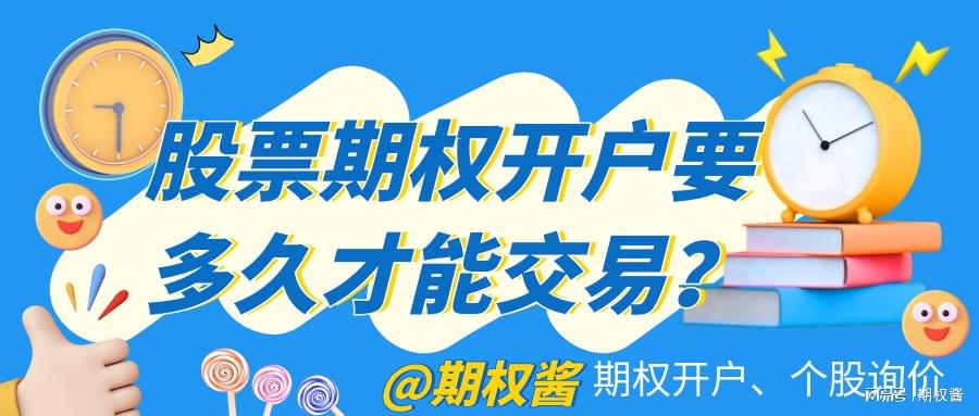 股票配资平台开户的实盘交易真相探究