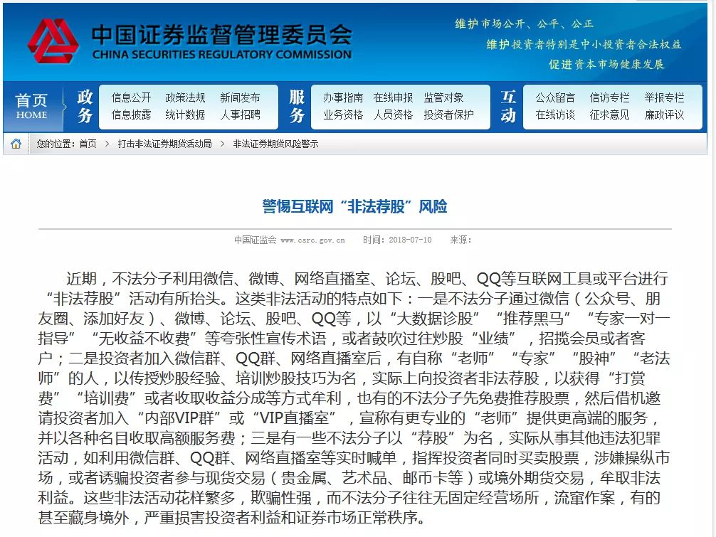 股票配资平台身份验证方式深度解析与探讨