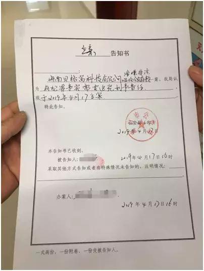 股票配资平台防止异常登录的策略与措施详解