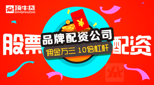 股票配资平台开户的自动止盈功能探讨