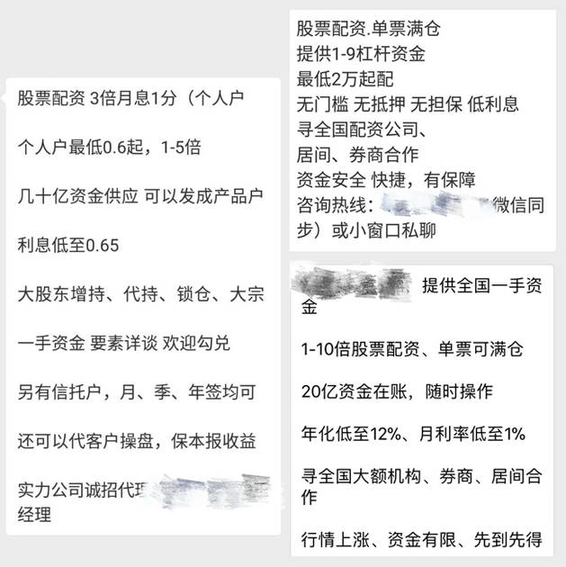 AI配资杠杆炒股实战测试，智能信号应用与效果探索