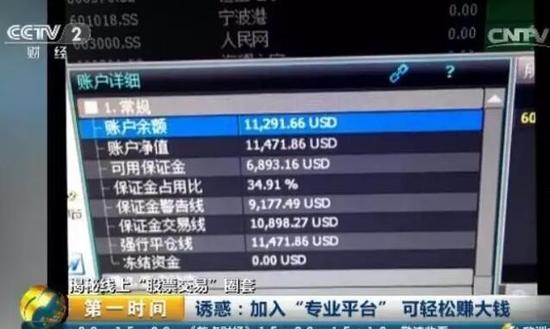 股票配资开户与波段交易技巧深度解析