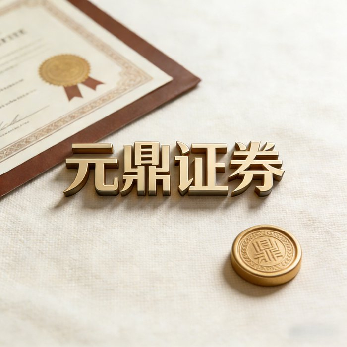 如何避免股票配资平台开户本金快速消耗？