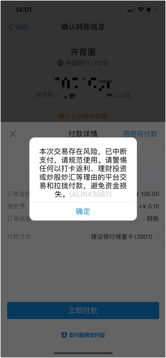 股票配资平台充值到账时间全面解析与实测报告