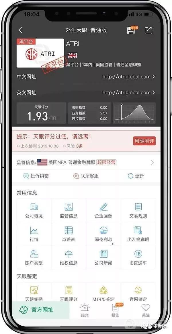 配资开户网出金风控机制详解