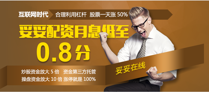 股票配资平台开户数据可信性分析，公开数据的可靠性探讨