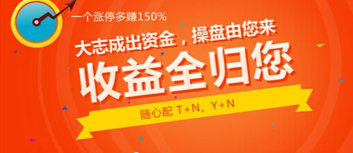 股票配资平台开户是否值得尝试？——全面理性分析指南