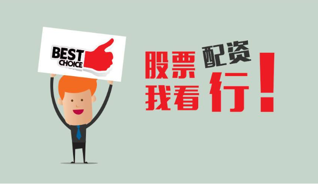 股票配资平台开户全流程指南，从入门到精通的路线图