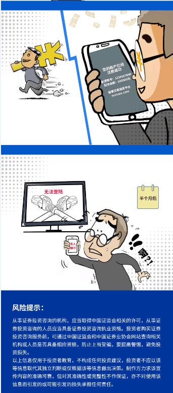 低息配资真的值得吗？深度剖析配资开户网的优劣势
