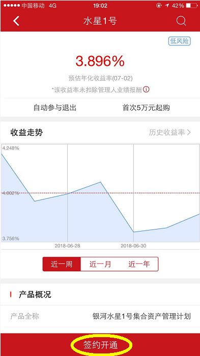 配资开户网交易软件实测体验与分享