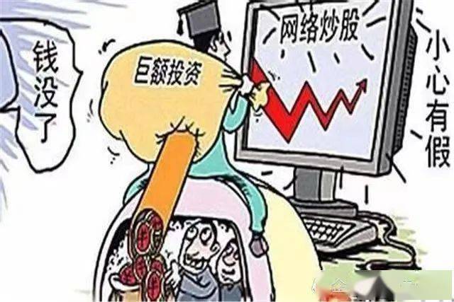 深度解析，如何辨别股票配资平台虚假成交量及应对策略探讨