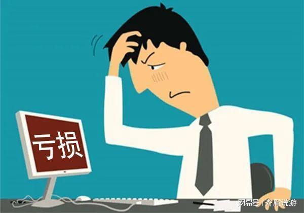 股票配资平台开户入金失败的常见原因解析