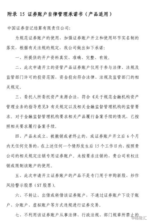 股票配资平台多账户切换功能解析，行业现状与未来趋势探讨