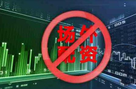 配资开户网爆仓补救与风险策略全解析