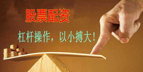 智能配资杠杆炒股盯盘工具，开启高效投资新纪元