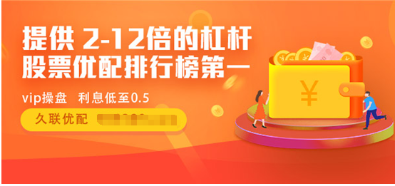 配资开户网UI体验全链路革新，用户需求驱动下的交互设计优化