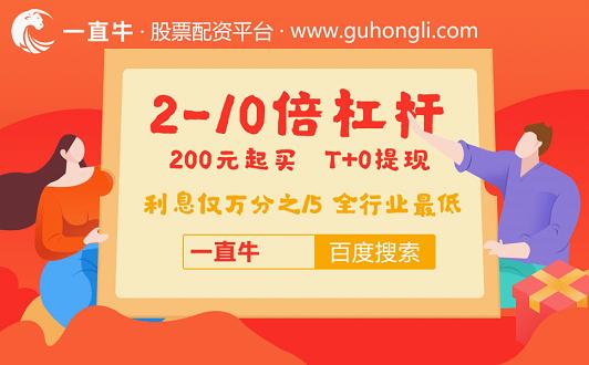 配资杠杆炒股支付安全，筑牢资金防护墙 守护投资生命线