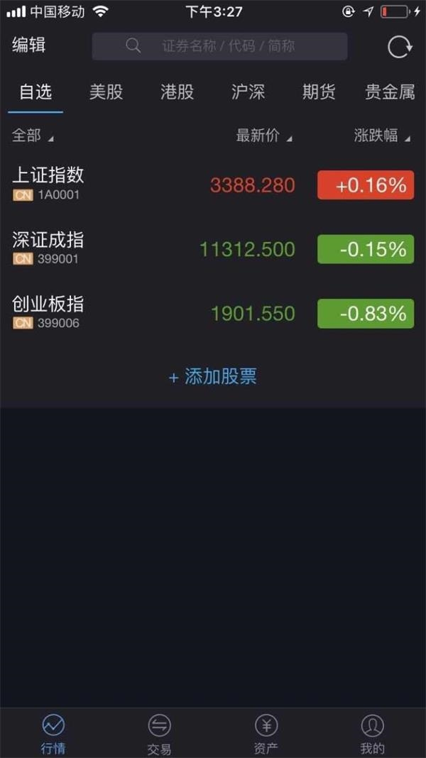 配资杠杆炒股行情预警设置全阶段教程，从入门到精通的实战指南