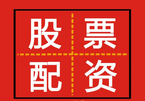 配资开户网注册流程优化，从繁琐到高效的全维度体验解析
