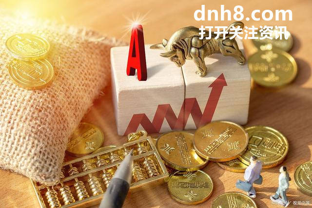 股票配资平台开户资金安全三重保障体系深度解析