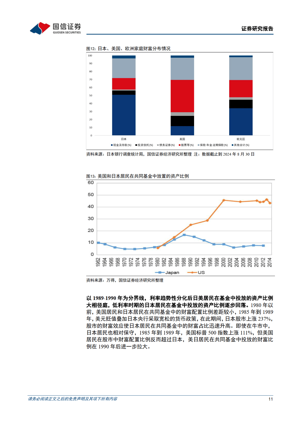 配资江湖口碑探底，信任与风险交织的深度调查