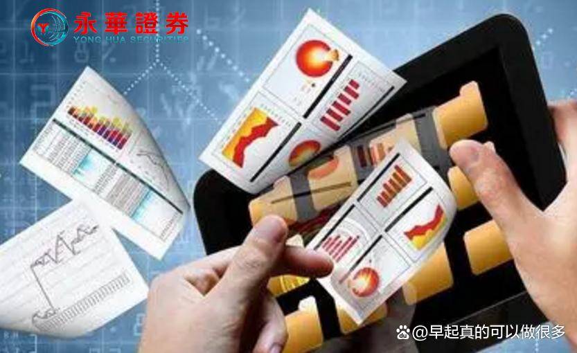 配资杠杆炒股，上班族财富路上的双刃剑还是定时炸弹？