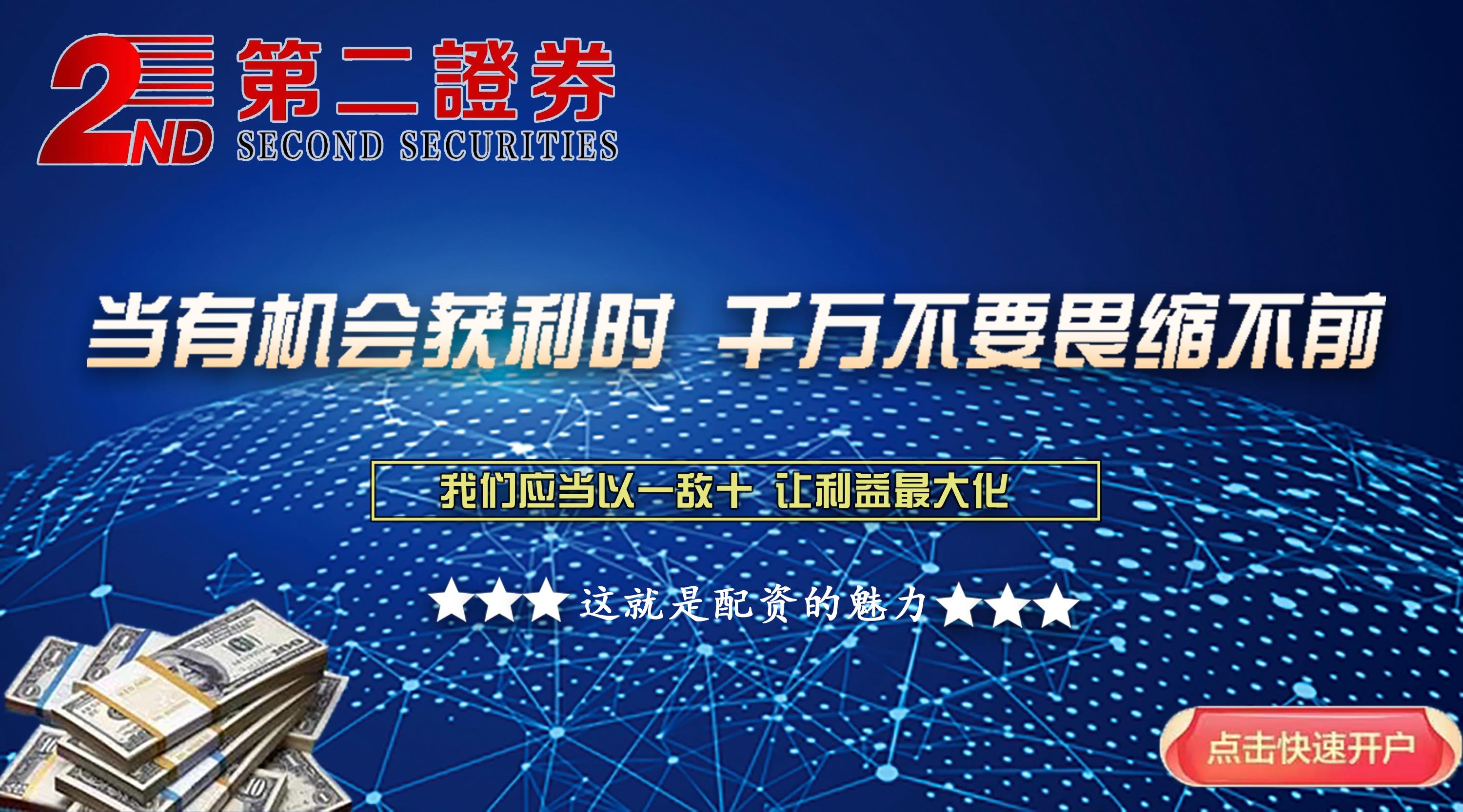 配资开户网快速审核通关攻略