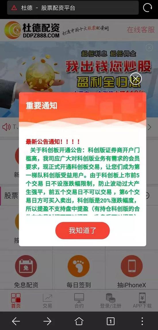 股票配资平台开户全流程指南，证件准备与风险评估全解析