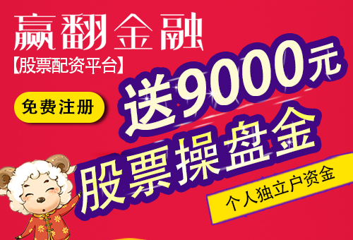 股票配资平台开户后能否同时操盘多只股票？深度解析与实操指南