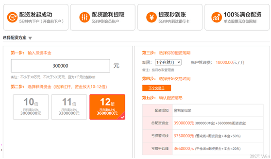 资本游戏双刃剑，股票配资风险准备金的安全阀与隐忧揭秘