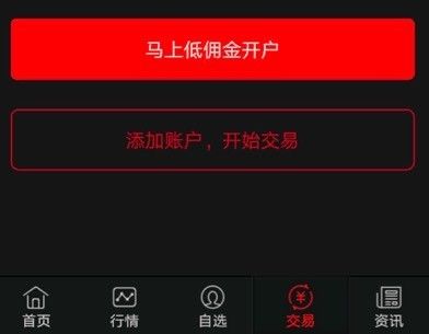 股票配资平台开户交易限制，合规框架与风险边界深度解析