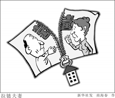 股票配资平台用户协议法律风险深度解读与防范策略