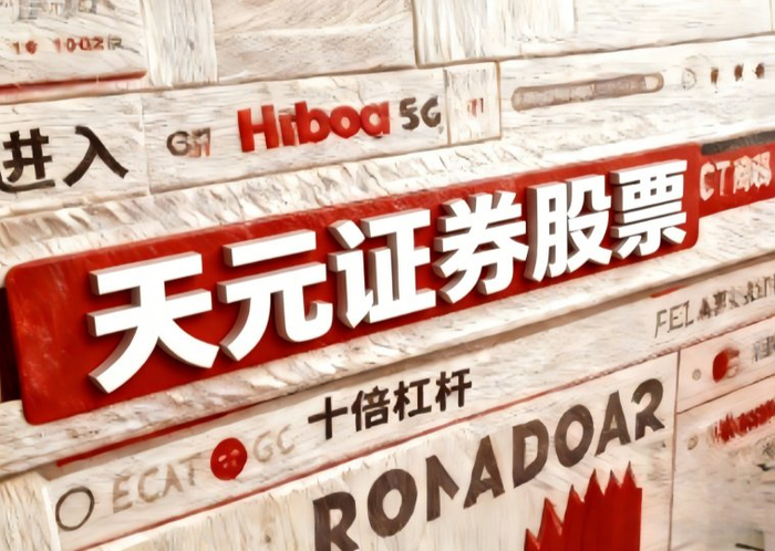 配资开户网平台可靠性及行业风险防控全景剖析