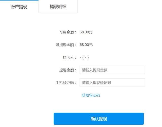配资平台提现速度全流程实测，从申请到到账的真实体验分享