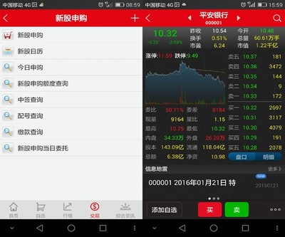 中信证券安卓版下载全攻略，官方股票APP安装入口一键获取