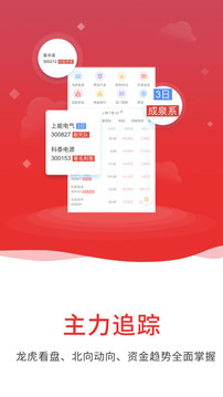 通达信苹果版下载安装全流程与快速入口解析
