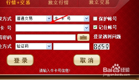 招商证券股票软件下载全攻略，最新行情交易入口与功能深度解析