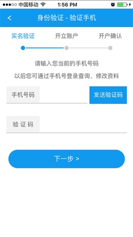 东方证券股票开户全指南，网上流程与APP使用详解